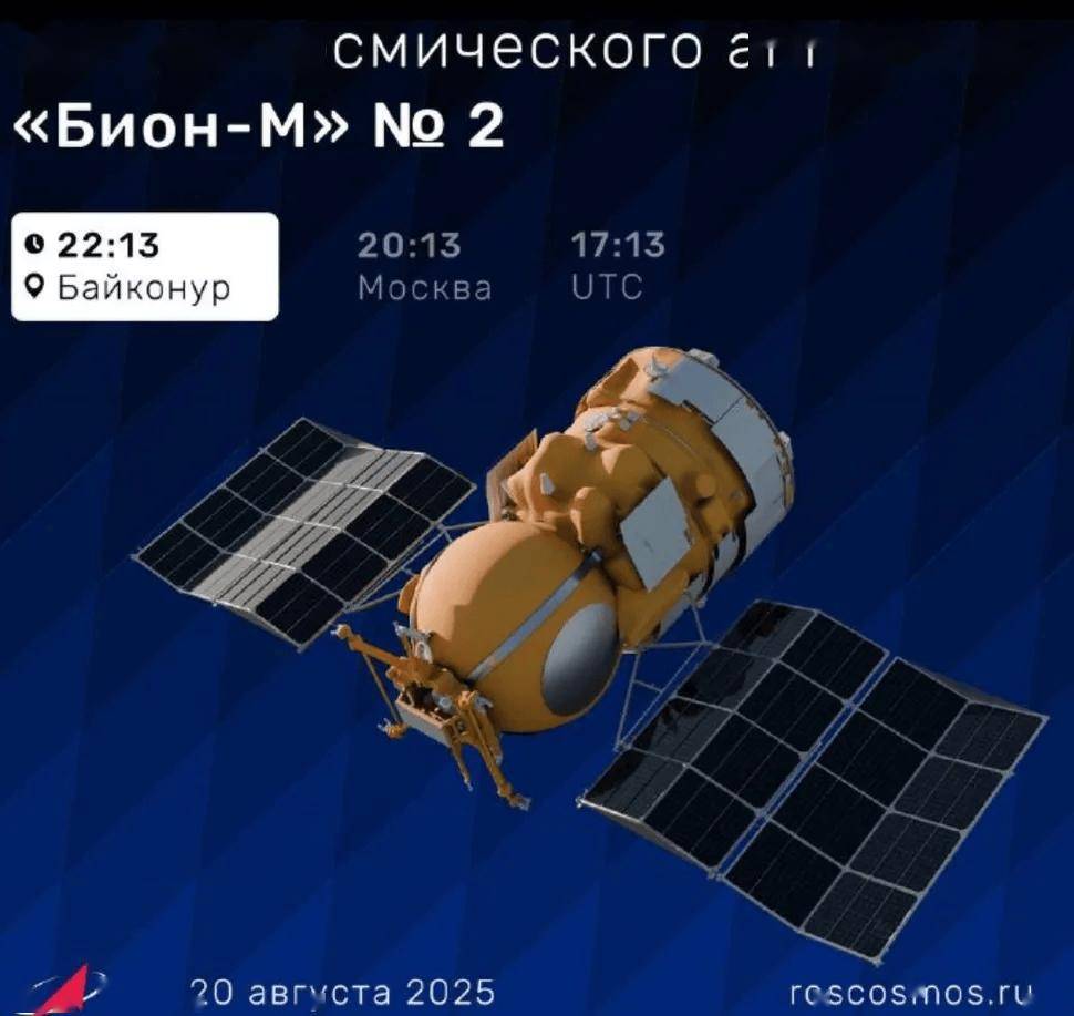 Các thiết bị thí nghiệm trên khoang tàu