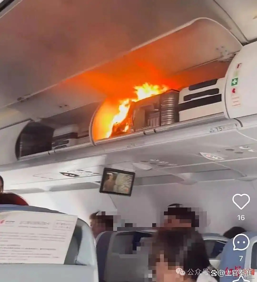 Chuyến bay ngay lập tức phải hạ cánh khẩn cấp